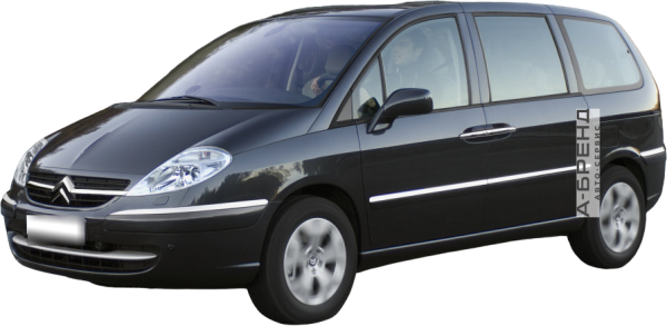 Ситроен С8